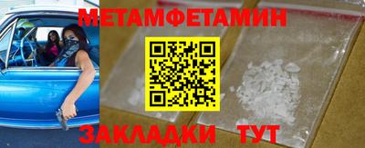 MDMA Камышлов