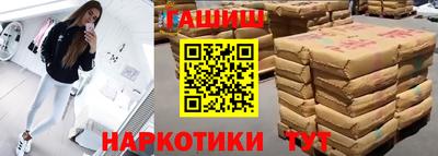 кристаллы Канаш