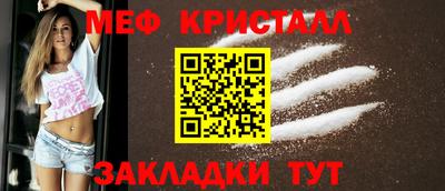 MDMA Камышлов