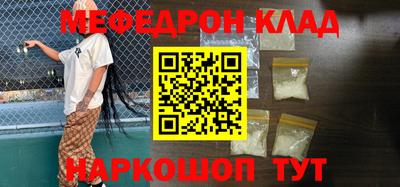 кристаллы Первоуральск