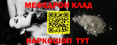 MDMA Камышлов