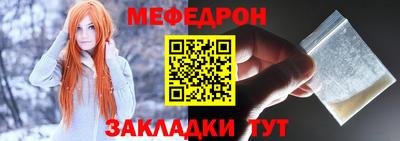 кристаллы Канаш