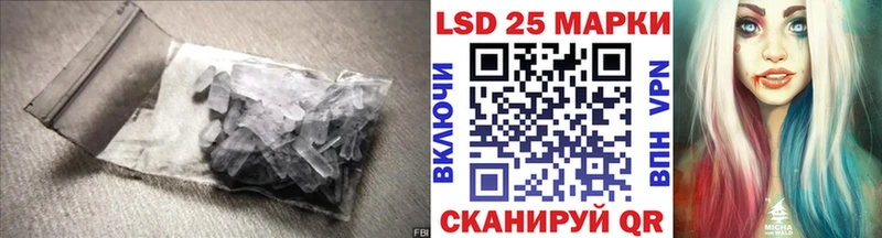 Лсд 25 экстази ecstasy  Когалым 