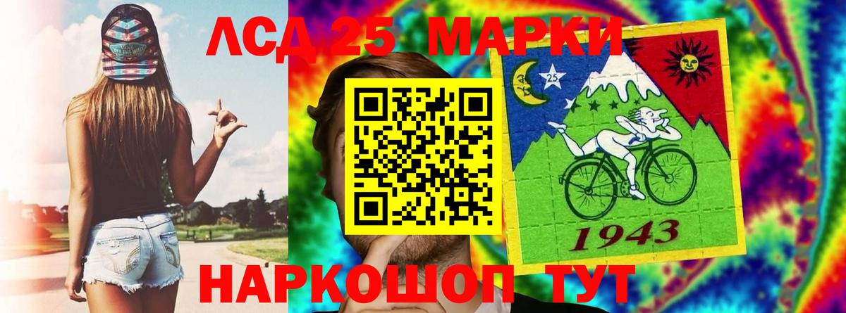 ЛСД экстази ecstasy  ЛСД экстази ecstasy  Вход с VPN  LSD-25 экстази  Когалым 