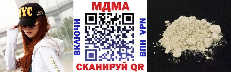 MDMA VHQ  Когалым 