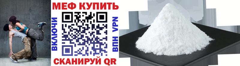 Мефедрон  Когалым