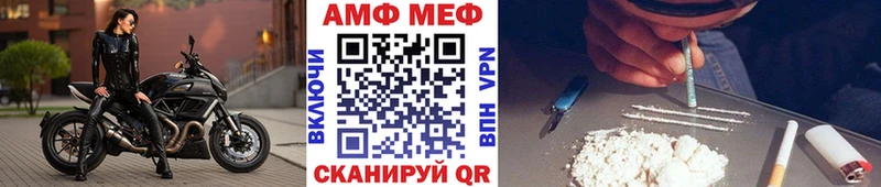 Первитин винт  Когалым 