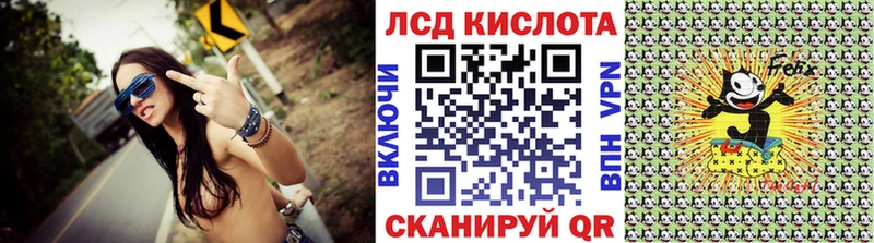 Марки 25I-NBOMe 1500мкг  Когалым 