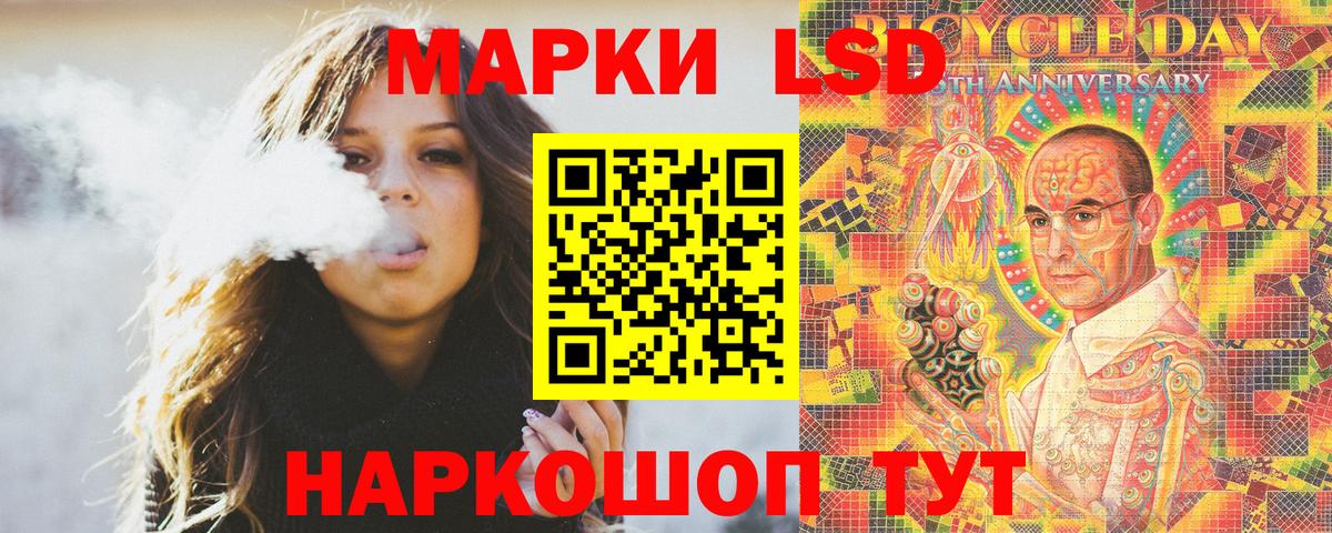 Марки 25I-NBOMe 1,5мг  Вход с VPN  где найти наркотики  Когалым 