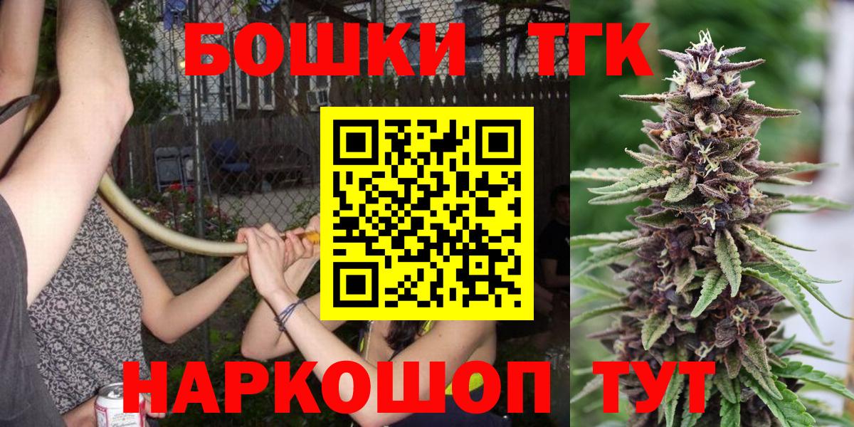 Когалым  Марихуана тримм  Вход с VPN  Каннабис тримм  Бошки марихуана Bruce Banner 